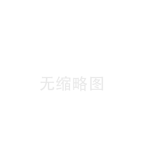 龙州洛阳陶瓷纤维板中心(绵阳陶瓷纤维布厂)